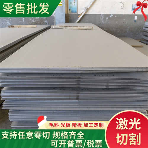 X12Cr13超级马氏体不锈钢Y12Cr18Ni9圆棒X35CrMo17光圆棒PH13-8Mo