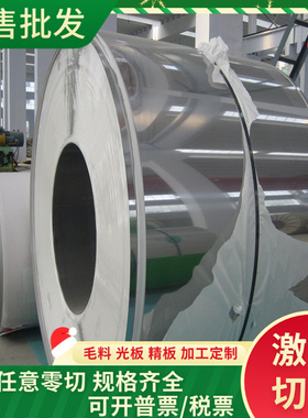 ST280汽车钢HC250IF HC380LA深冲板B130H1 DT4E冷轧板 B350P1冷卷