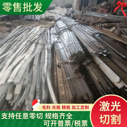 X2CrNiMo18合金结构钢50WCrV8冷拉光圆Q460ET 薄厚板 SCM432圆棒