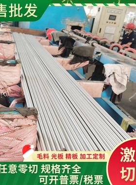 SPFC780 S420MC 方钢元钢 冷轧钢板 MJSH400J SP153-780 JSC780P