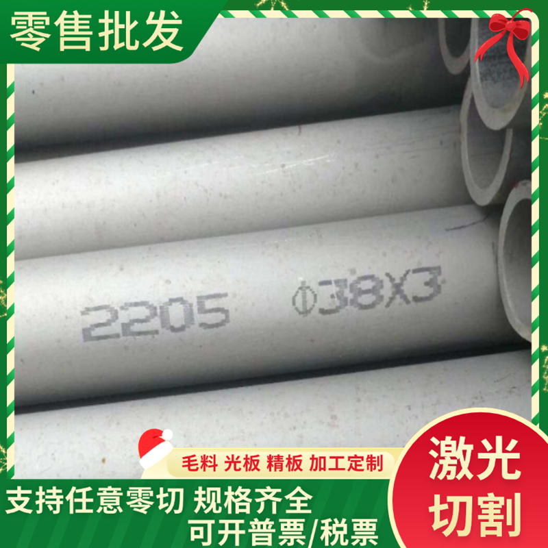 模具钢9cr18mo圆钢9cr18mov 440 17-4ph不锈钢sus630 sus440c圆棒