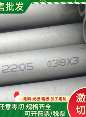 7073-T6铝合金2018 2218铝圆棒AL5005铝板AA5082铝块A2017-T451