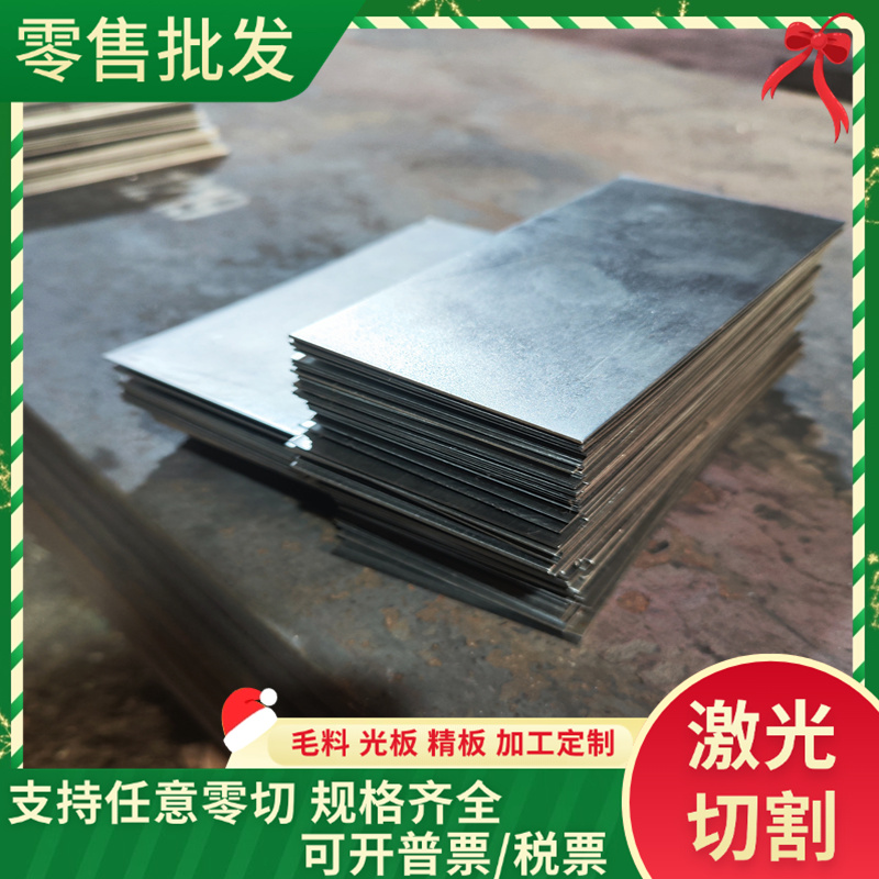 SS2245 2230 2216 SS2225 2234 2244合金结构钢 圆棒 钢板材