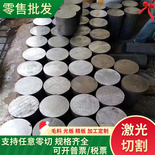 1J30软磁合金1J31卷带1J32钢片1J33 1J13 1J85C 1J30软磁合金板