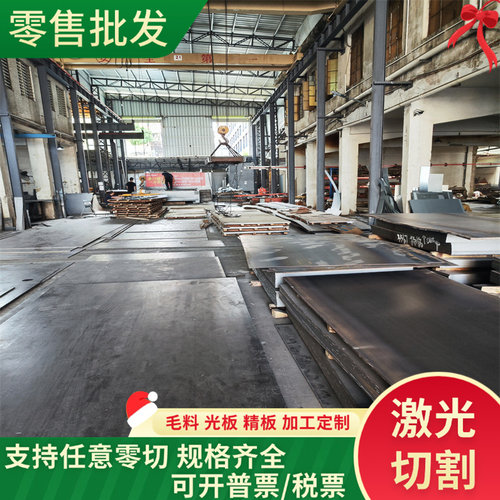 抚顺344 420J2塑胶模具钢 高淬透耐磨 9crsi MAK55 CR12mov S136