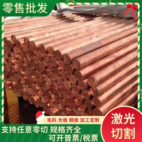 SAE841锡青铜 ZCuSn10Pb5铜棒CC496K CB493K铜管 CuSnPb2P铜板