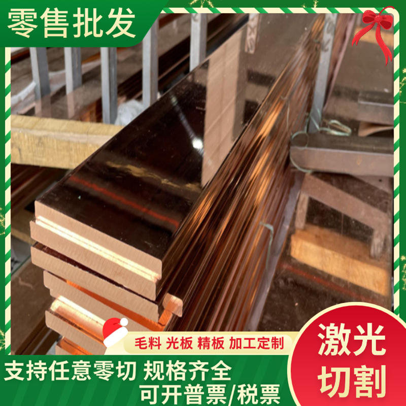 HPb61-1铅黄铜棒HPb63-0.1黄铜管HPb62-3铜带HPb89-2 C3771铜板材