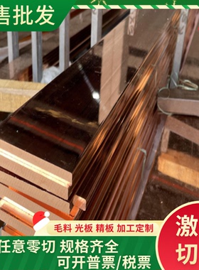 ZQSN5-5-5锡青铜GCuSn11P C63280铜棒 CuSn10Pb1铜管C63020 铜板