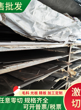 GCD800 FCD600 铸造生铁QT600-3 GCD600 F34800 球墨铸铁