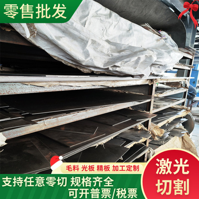 SUS309S不锈钢 圆钢S31803 S32205圆棒 1.4427 S32905 钢板