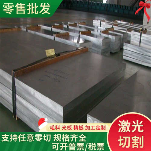 耐磨性足冷作模具钢 圆棒 钢板 可定制加工65Mn弹簧钢60Si2Mn零切