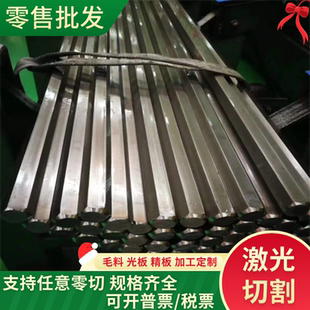 20CrMnTiH合金钢1.1167圆棒42CrMo 20MnCr5中厚板40CrNi2Mo板材