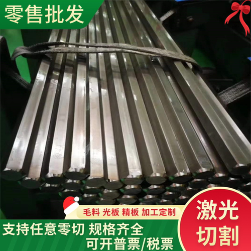 圆棒 板材5CrNiMo 50CrVA合金钢 60Si2Mn 60CrMnA 5CrMnMo弹簧钢