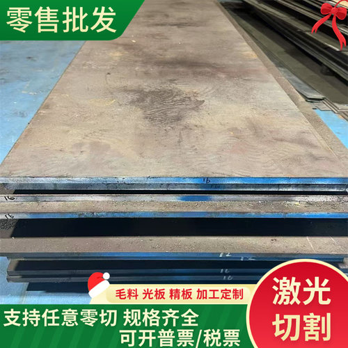 精光板DC53模具钢718圆钢2205不锈钢60Si2Mn弹簧钢38CRMOAL合金钢