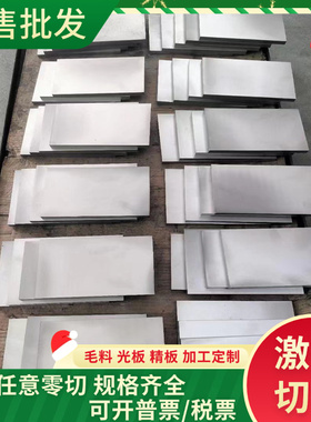 5052h32铝合金1060H18铝圆棒5754 1060铝板6060t66铝块7A09铝排