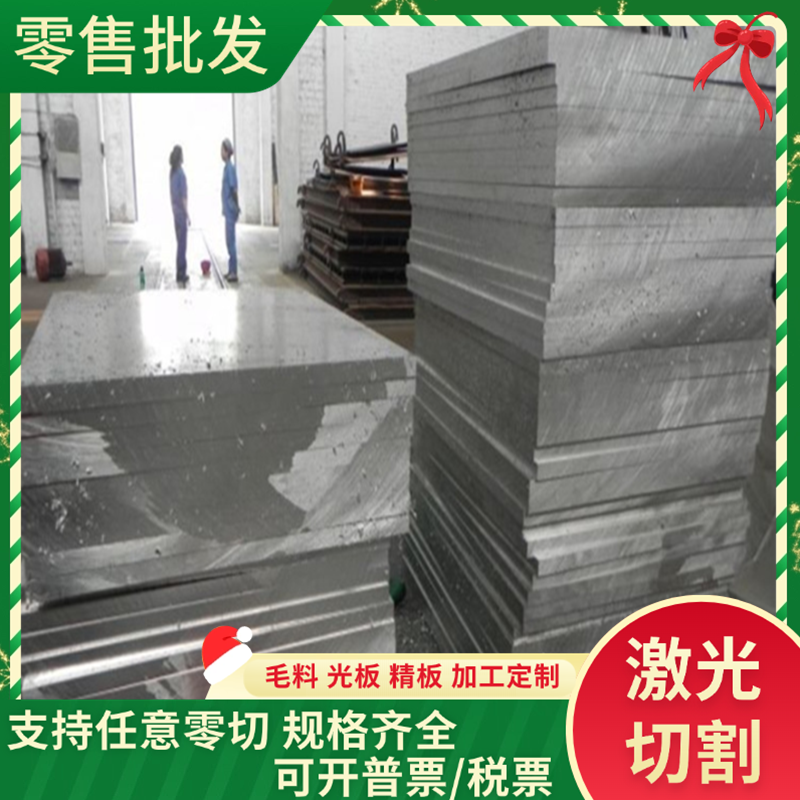 440C钢板刀胚刀条SUS440C不锈钢淬火料17-4PH不锈钢薄板630圆棒