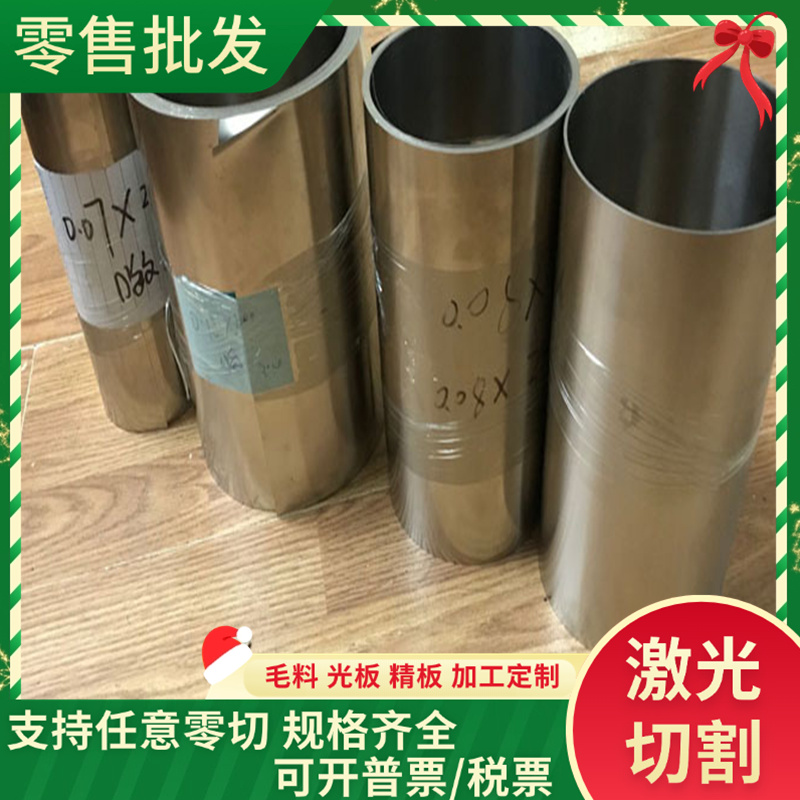 S7耐冲击模具钢板材光圆SKS31合金工具钢A2钢板Cr5Mo1V圆棒毛料