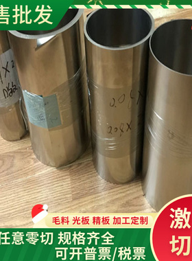 中厚铝板5454 5456铝排7075-T6铝合金A2024-T4铝块A5083西南铝