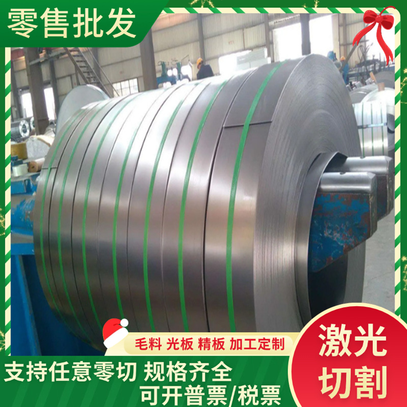 Cr4CR5冷轧板 SPH590DU冷轧卷带 ZSTE460薄板 SPH590DU中厚板