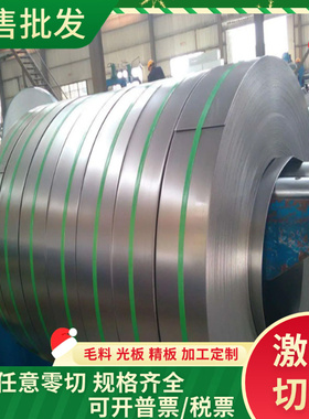 GH4648 钢管 GH3044 GH4169 薄板2.4465 高温合金 GH4145 光亮棒