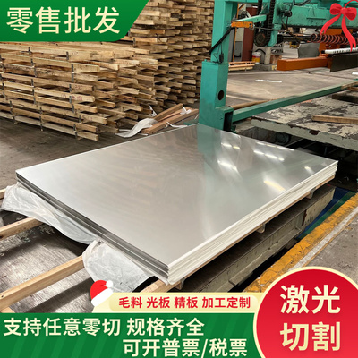 0Cr18Ni12Mo2Ti不锈钢板SUS321圆钢AMS5560圆管SUS304 1.4305零切