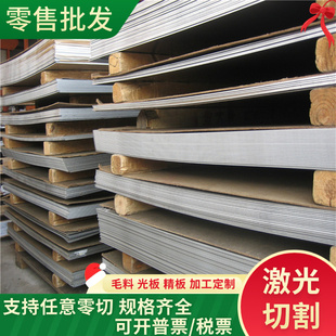 23CrNi3MoA合金结构钢SAE4340小圆棒40crni2mo热轧圆钢30Cr2Ni2Mo