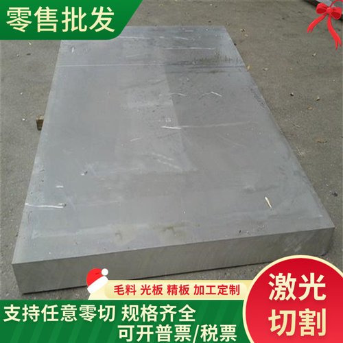 2A12 2A12-H112 7075-T651铝棒 7075T651 AL2011-T3中厚板 铝排