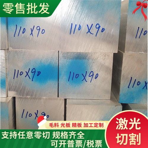 5154A铝合金4032铝圆棒2A12t4t6铝合金板A2017P6060铝排2024 LY12