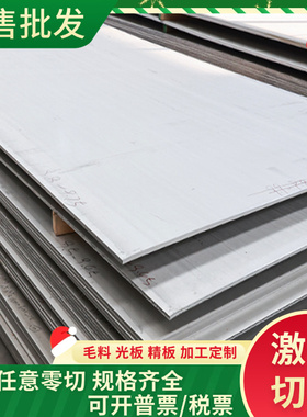 零切工具钢扁钢圆薄板材 GR12MOV  Cr12Mo1V1 五金冲压模具钢合金