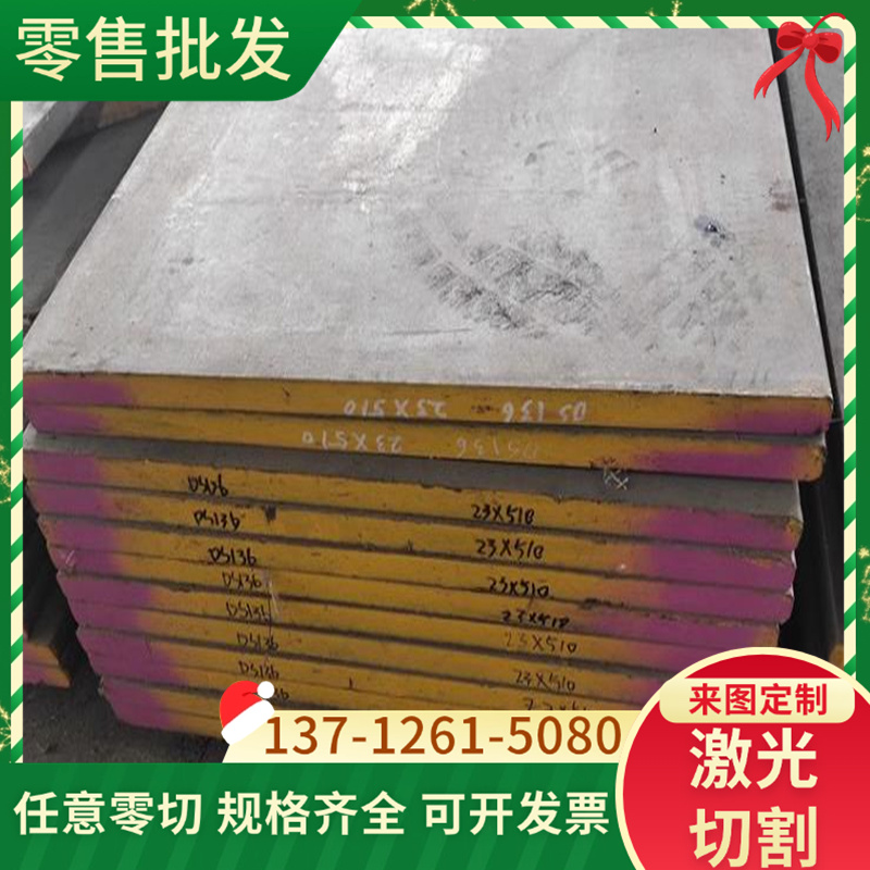 汽车结构钢板HC260LA HC340LA SPFC340 SAPH310 SAPH440 SAPH370