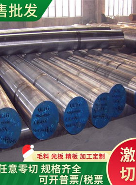 GTS-55球墨铸铁RuT380中厚薄板GGG50圆棒EN-GJL-300长条