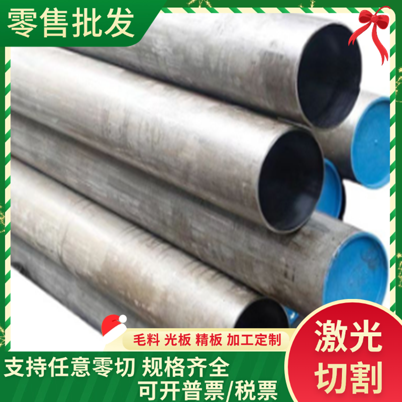 B240ZK 冷轧钢板 BUSD MJIS270D 冷拔弹簧钢 SP152-440 光圆钢