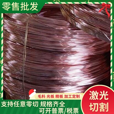 CuAl10Fe3铝青铜 C95500铜合金棒CW302G铜带C60800铜板C96400铜排