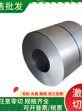 VANADIS-4模具钢dc53 M2 生熟料EXTRA Cr12精光板HMD5S 磨光圆棒