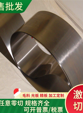 Q355 Q390 Q460 Q550 Q690 510L 600L 700L钢板异形切厚度2-200MM