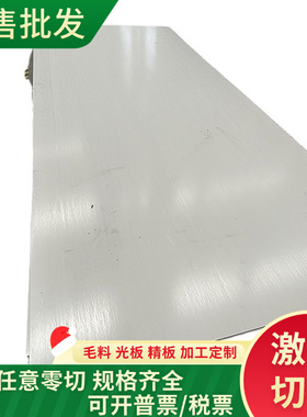 60SI2CRVA弹簧钢板 55SICRA软硬料66Si7 65Si7淬火发蓝带C85S圆棒