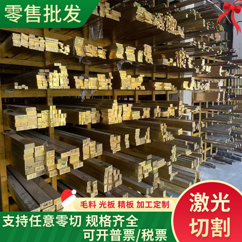ZCuPb15Sn8锡青铜棒CuSn2 C51100铜板C83600 SAE65铜卷C5101铜带