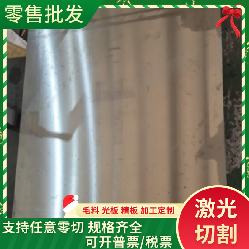 DC06冷轧拉伸DC54D Z镀锌深冲HC420LA汽车高强钢板65MN锰弹簧钢带