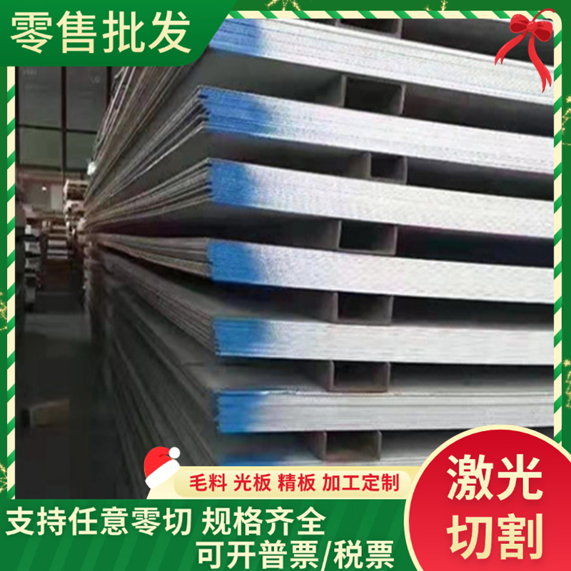 现货供应NR400耐磨钢板Q345B 16MN 材质低合金钢板20CR2NI4A圆钢