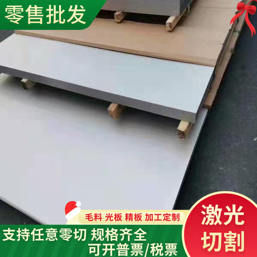 40NiCrMo6合金结构钢CrWMn研磨棒SACM645热轧圆钢18NICRMO5钢板