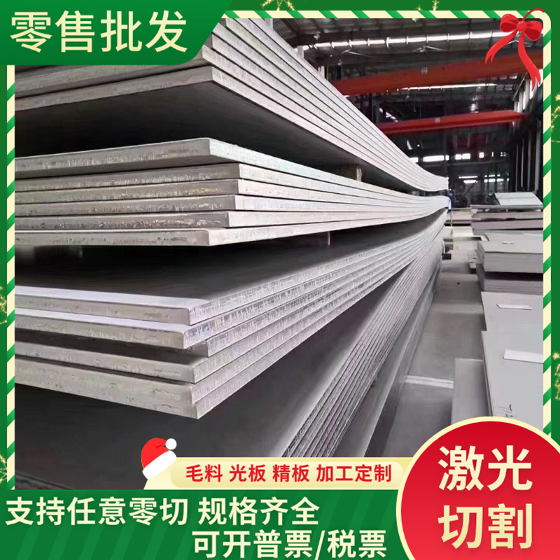 12Cr17Mn6Ni5N 不锈钢 S35350 板材 12Cr17Mn6Ni5N 钢棒 冷拉圆钢