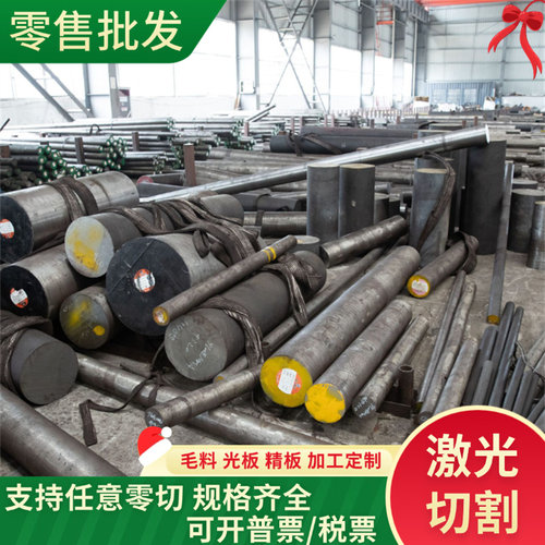 410不锈钢棒416 420 420SS 430 440C 630不锈铁431实心研磨棒钢板