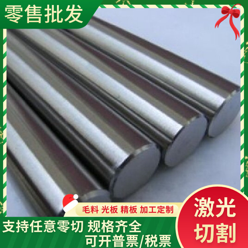 2124铝合金5A06 3A21光亮铝棒2A14铝合金板2A10 2A11铝排7075T651