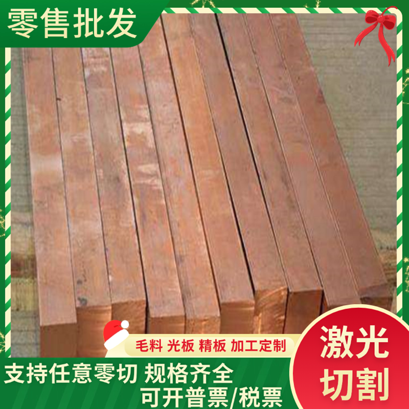 C93100铸造高铅锡青铜ZCuSn10Pb5铜棒C94000 C83600铜管C5102铜板