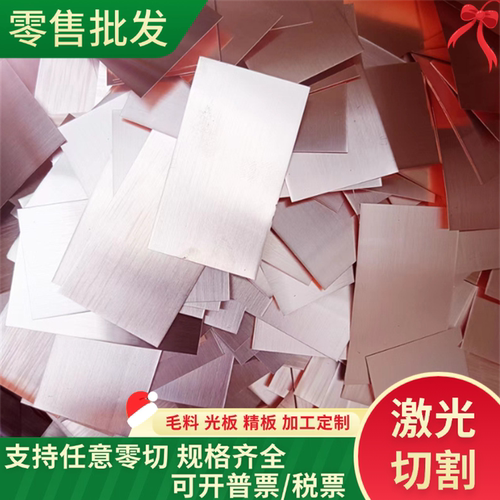CB766S铸造铝黄铜合金 CuZn23AL6Mn4Fe3Pb铝黄铜板带 黄铜排
