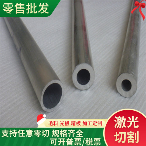 7075铝棒3A21航空铝板LY12  5A06 5052 2A12  4047 LF3 7050 2024