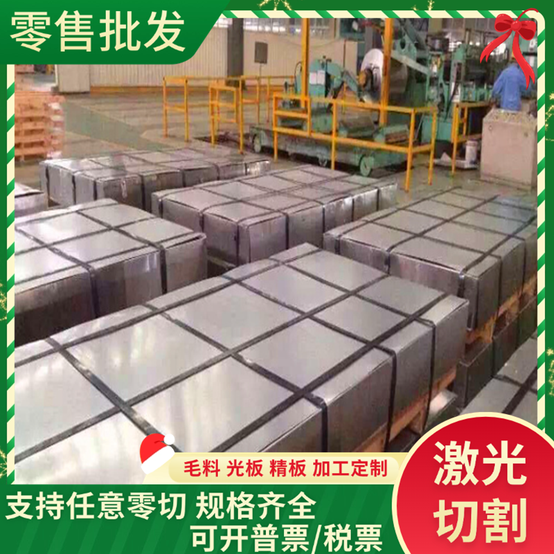 S35C冷轧板45#模具钢板 镀锌板有花 10# Q215铁皮热轧板 3 4 5 6