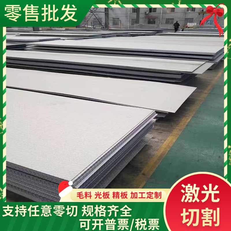 0Cr17Ni4Cu4Nb钢板 8620H SCM430 40crnimo 20Cr合金结构圆钢