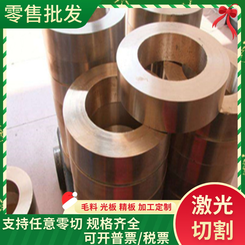 CuZn37黄铜 CuZn40pb2铜板 H62 H59铜管 C2600黄铜带 H70黄铜棒
