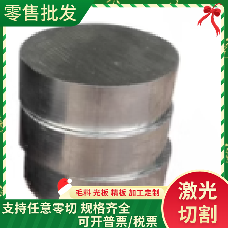 GMW3399-M-ST-S HR1400T/1050Y-MS UNCOATED U冷轧汽车钢板 钢卷